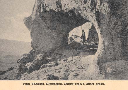 Набор открыток «Горы Кавказа 2» - изображение 3