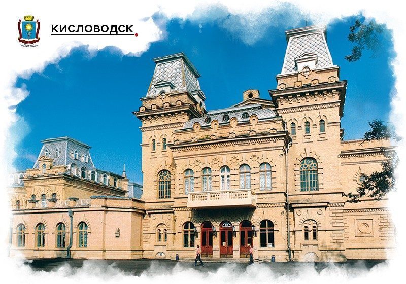 Набор «Почтовых открыток Кисловодск 1» - изображение 17