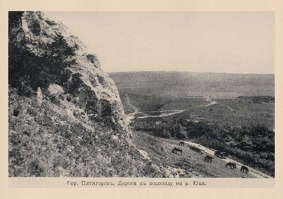 Набор «Открытки фототипии Отто Ренара Ретро Пятигорск 5» - изображение 10