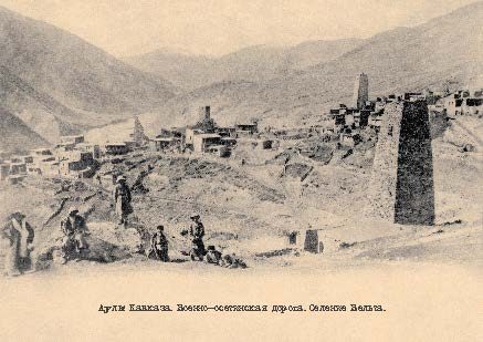 Набор открыток «Аулы Кавказа 2» - изображение 2