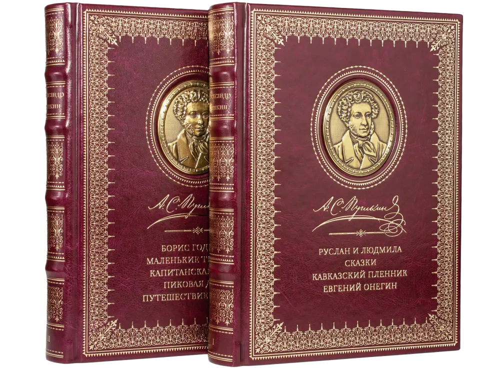 Избранные сочинения А. С. Пушкина Стандарт - изображение 4