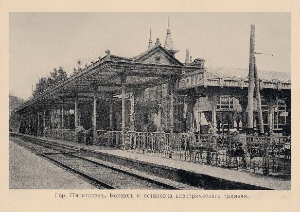 Набор «Открытки фототипии Отто Ренара Ретро Пятигорск 2» - изображение 14