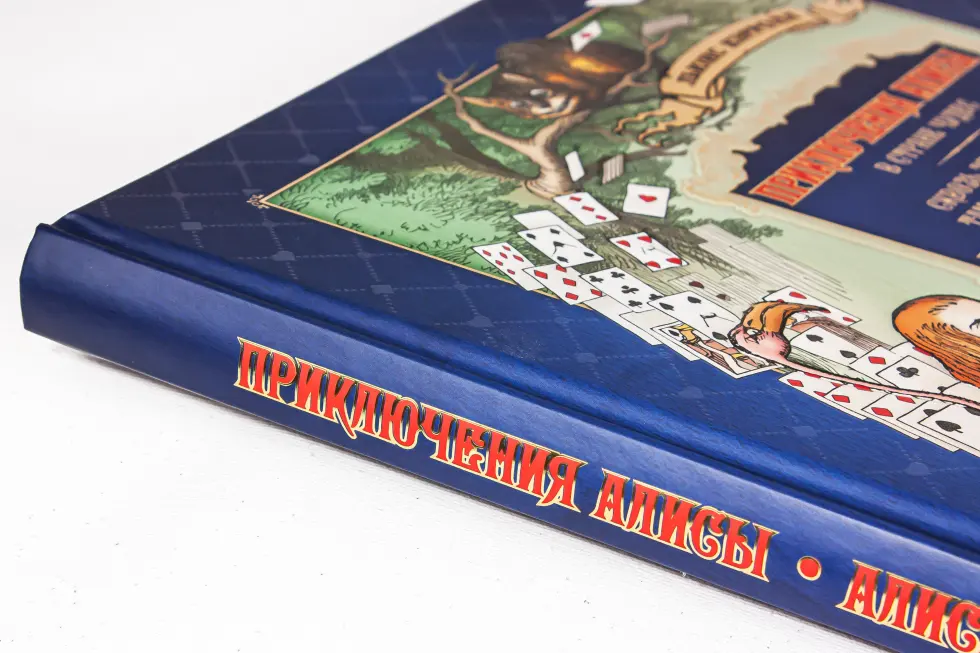 Приключения Алисы в Стране чудес. Сквозь Зеркало и что там увидела Алиса, или Алиса в Зазеркалье - изображение 7