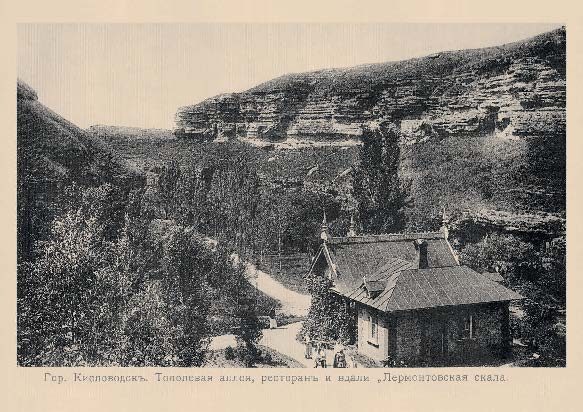 Набор «Открытки фототипии Отто Ренара Ретро Кисловодск 12» - изображение 2