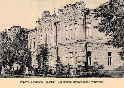 Набор открыток «Города Кавказа 1» - изображение 9