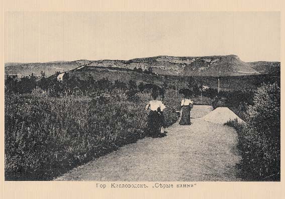 Набор «Открытки фототипии Отто Ренара Ретро Кисловодск 10» - изображение 8