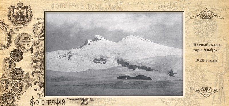 Набор открыток «Гора Эльбрус» - изображение 10