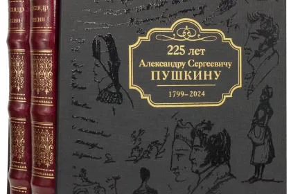 Избранные сочинения А. С. Пушкина Стандарт - миниатюра 5