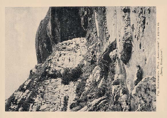 Набор «Открытки фототипии Отто Ренара Ретро Кисловодск 4» - изображение 3