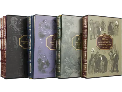 Пушкин А. С. «Избранные сочинения», Толстой Л. Н. «Кавказские произведения», Гоголь Н. В. «Мёртвые души», Чехов А. П. «Повести и рассказы»
