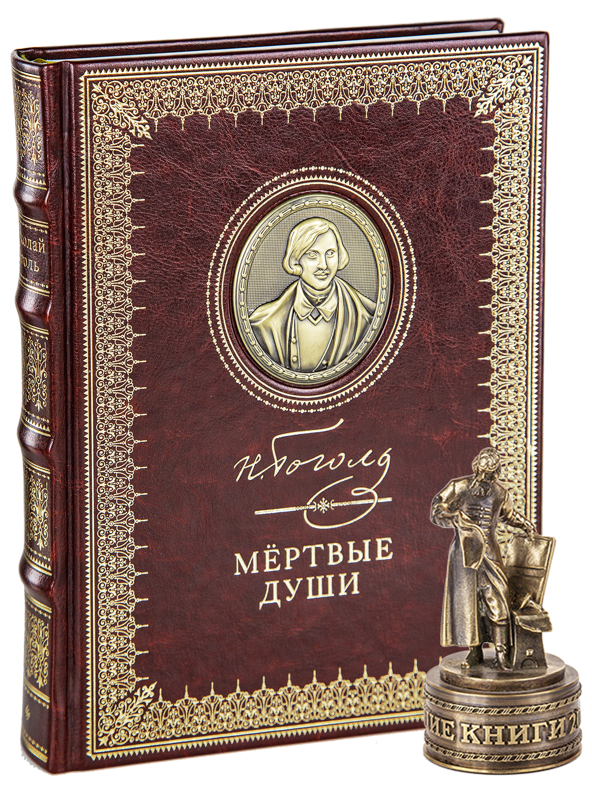 «Мёртвые души». Премиум