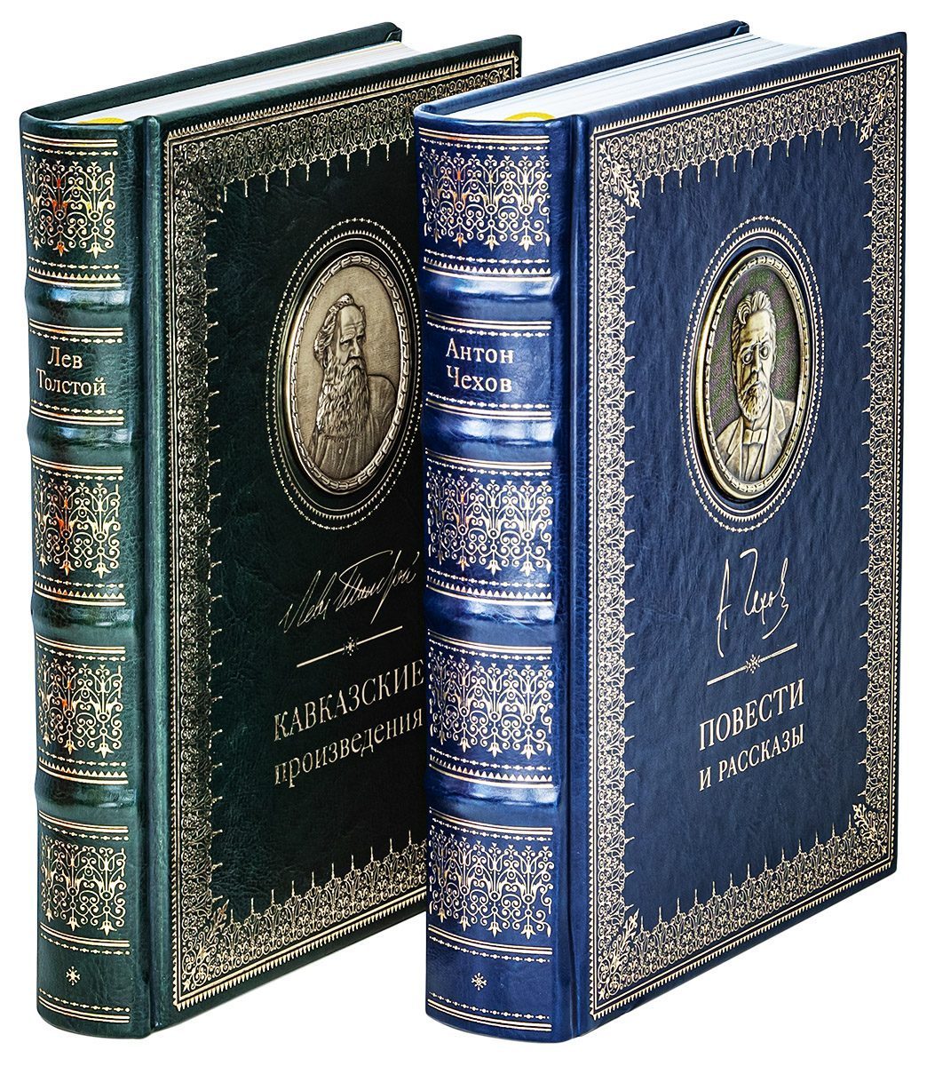 Акция. Толстой Лев Николаевич «Кавказские произведения» и Чехов Антон Павлович «Повести и рассказы». - изображение 2