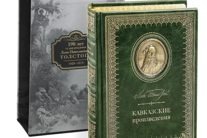 Кавказские произведения. Премиум - миниатюра 3