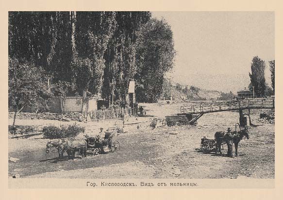 Набор «Открытки фототипии Отто Ренара Ретро Кисловодск 2» - изображение 9