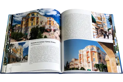 Кисловодск город-курорт - миниатюра 7