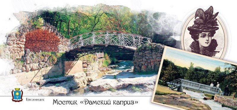 Набор открыток «Кисловодск» - изображение 33