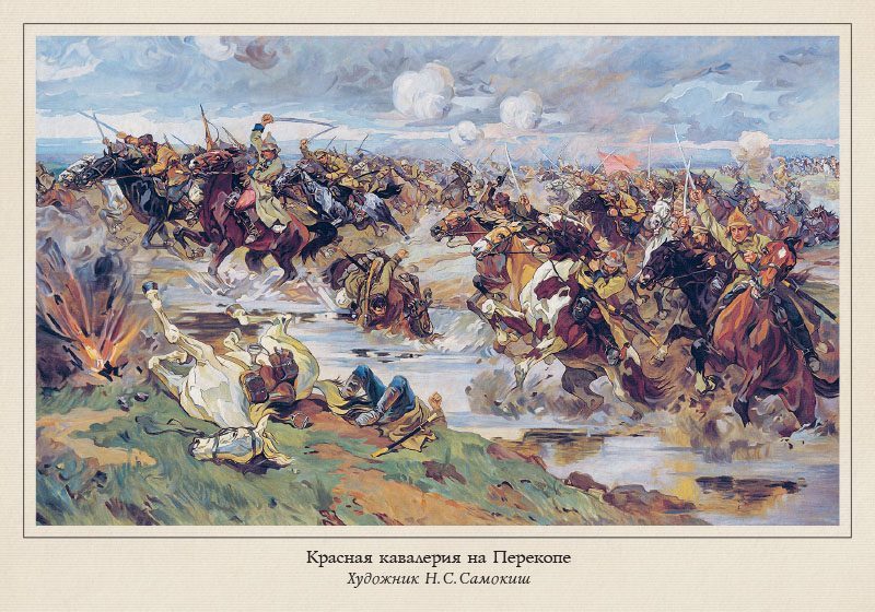 Набор открыток «Казаки в работах Н.С. Самокиша» - изображение 19