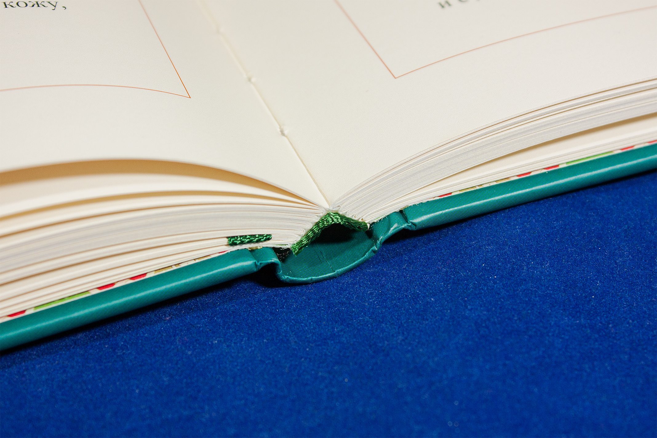 Сказки русского народа в пяти книгах. Книга третья. - изображение 13