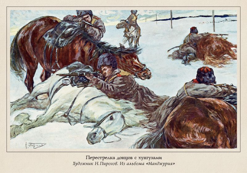 Набор открыток «Казаки в начале ХХ века» - изображение 7