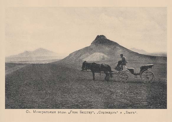 Набор «Открытки фототипии Отто Ренара Ретро Минеральные Воды» - изображение 10