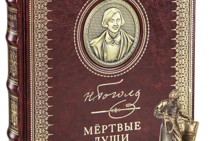 «Мёртвые души». VIP - миниатюра 1