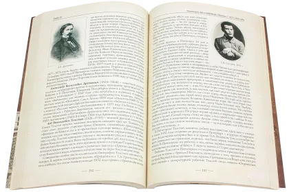 Пятигорск в исторических очерках - миниатюра 21