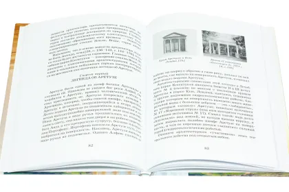 Николай Николаевич Семёнов – архитектор Кавказских Минеральных Вод - миниатюра 9