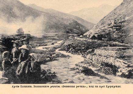 Набор открыток «Аулы Кавказа 2» - изображение 7