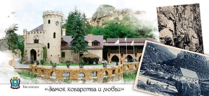 Набор открыток «Кисловодск» - изображение 21