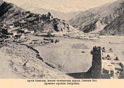 Набор открыток «Аулы Кавказа 2» - изображение 12