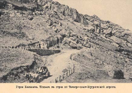 Набор открыток «Горы Кавказа 2» - изображение 15