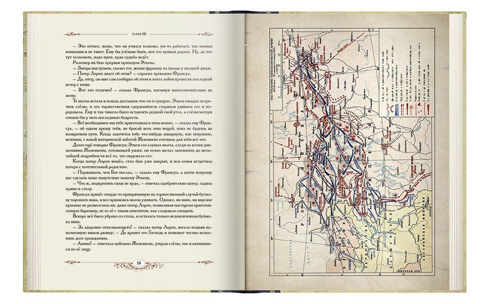 «Грозная туча» - изображение 12