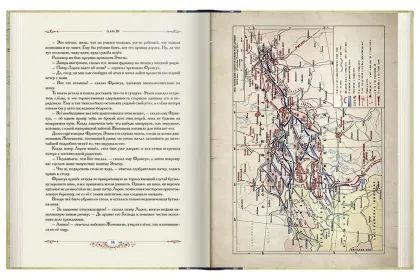«Грозная туча» - миниатюра 12