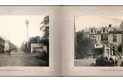 «Путешествие в прошлое. Ставрополь» - миниатюра 4