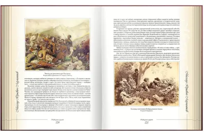 Кавказские силуэты - миниатюра 11