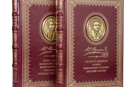 Избранные сочинения А. С. Пушкина Премиум - миниатюра 4