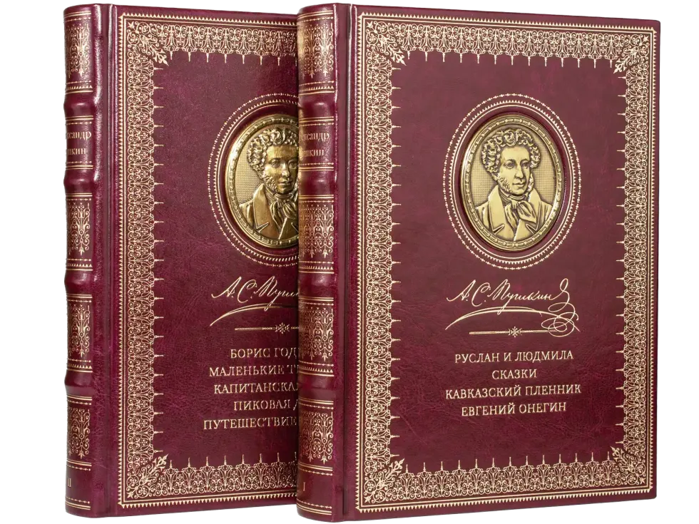 Избранные сочинения А. С. Пушкина Премиум - изображение 4