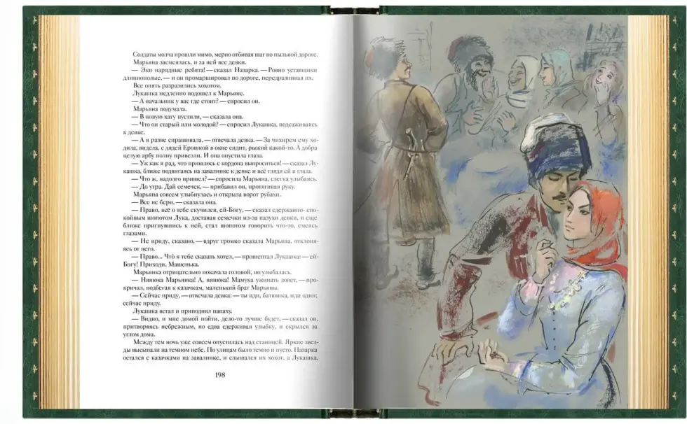 Кавказские произведения. Премиум - изображение 7