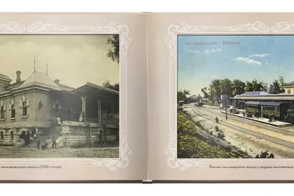 «Путешествие в прошлое. По железной дороге» - миниатюра 4