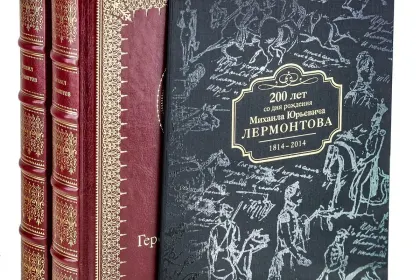 Избранные сочинения в двух томах, Премиум - миниатюра 7