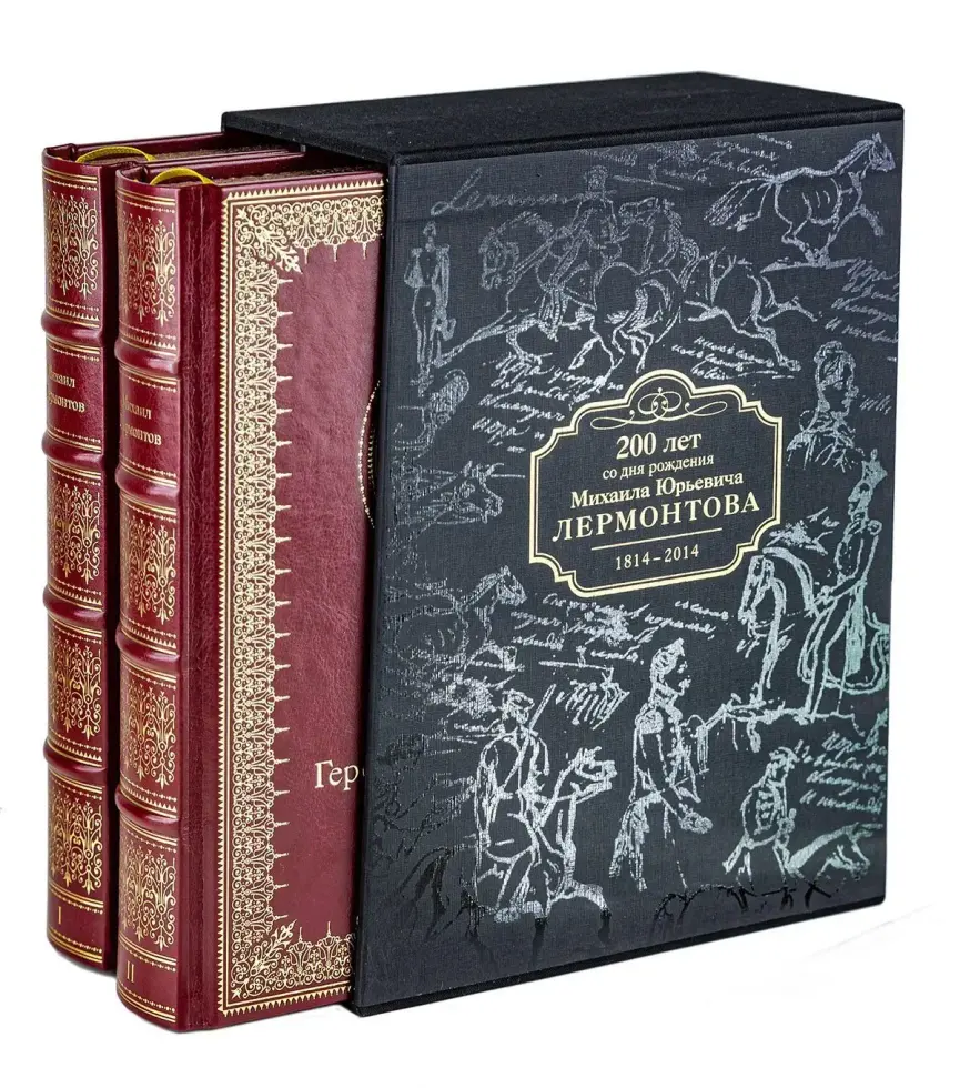 Избранные сочинения в двух томах, Премиум - изображение 7