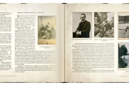 Каталог открыток с видами КМВ (1907–1910) - миниатюра 8