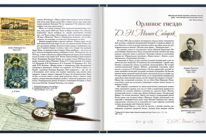 Кисловодск — приют прекрасных вдохновений - миниатюра 11