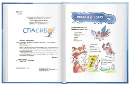 «Про знакомых незнакомых...» - миниатюра 2