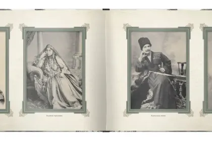 «Образы старого Кавказа» - миниатюра 10