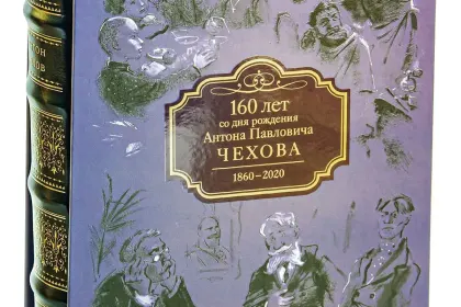 Акция. Толстой Лев Николаевич «Кавказские произведения» и Чехов Антон Павлович «Повести и рассказы». - миниатюра 4