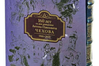 Акция. Толстой Лев Николаевич «Кавказские произведения» и Чехов Антон Павлович «Повести и рассказы». - миниатюра 3
