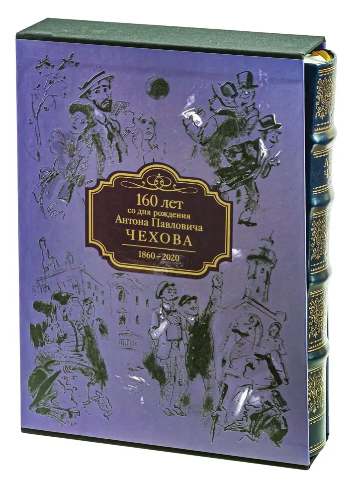 Акция. Толстой Лев Николаевич «Кавказские произведения» и Чехов Антон Павлович «Повести и рассказы». - изображение 3
