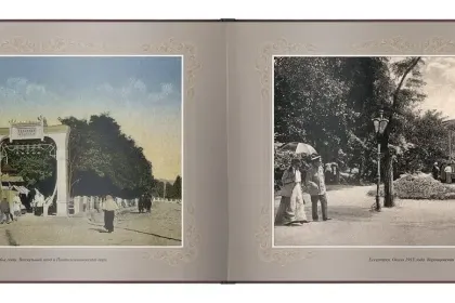 «Путешествие в прошлое. Ессентуки» - миниатюра 2