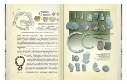 «Пятигорск в исторических очерках» - миниатюра 6